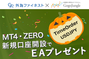 外為ファイネストタイアップキャンペーン 【TimeOrder_USDJPY_B210】