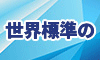 外為ファイネスト　MT5新規口座開設