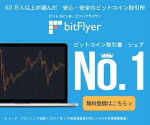 bitFlyer J