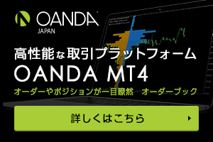 OANDA JAPAN J