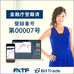 Bit Trade 新規口座開設プログラム