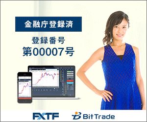 Bit Trade 新規口座開設プログラム