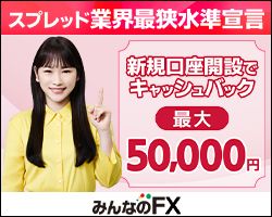 みんなのFX×川崎ドルえもん通常口座開設