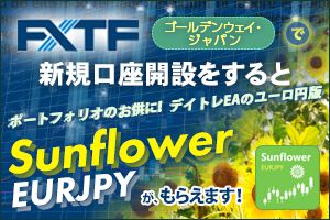 FXTF~uSunflower EURJPYv ^CAbvLy[