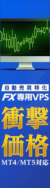 【FX専用VPS】お名前.comデスクトップクラウド for MT4