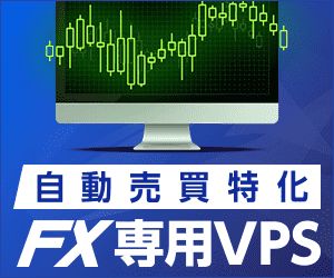 【FX専用VPS】お名前.comデスクトップクラウド for MT4