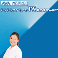 アヴァトレードのMT5を解説