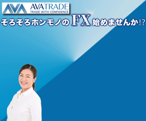 アヴァトレード・ジャパン株式会社　MT5口座開設