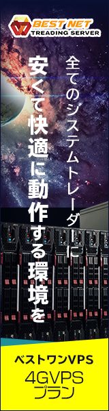 ベストワンVPS　4Gライトプラン