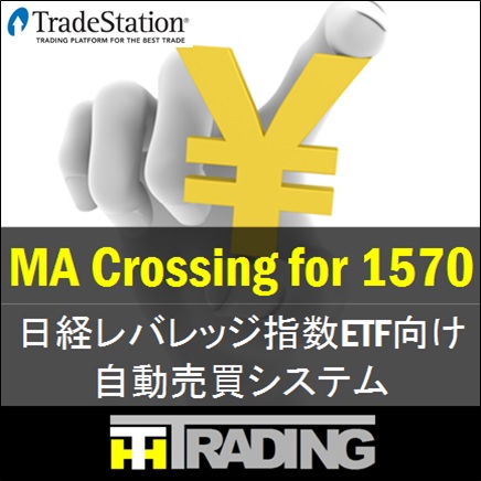 MA Crossing for 1570