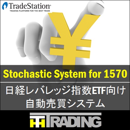Stochastic System for 1570