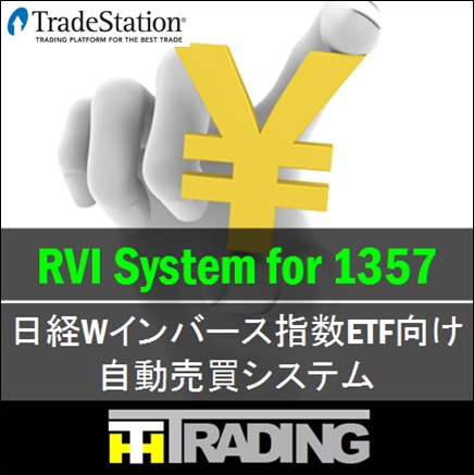 RVI System for 1357