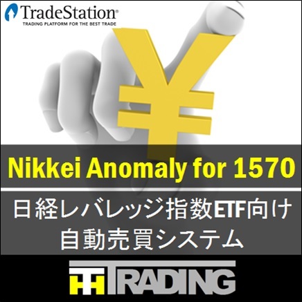 Nikkei Anomaly for 1570