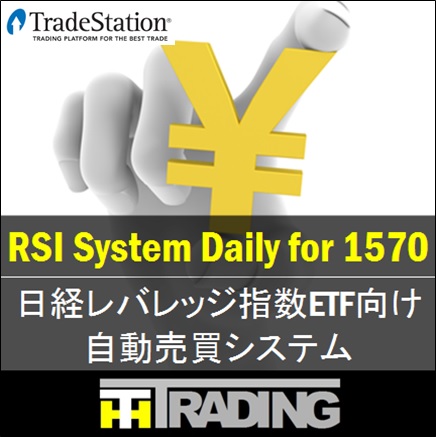 RSI System Daily for 1570