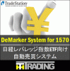 DeMarker System for 1570