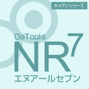 NR7を元にしたオリジナルシグナル（キャプチャー配信機能付き）