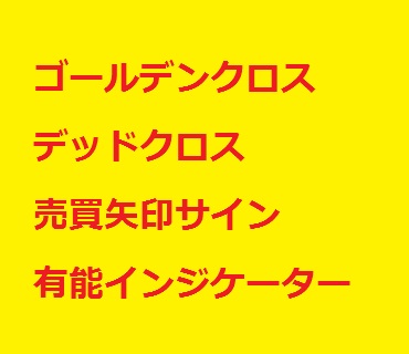 初心者でも副業でも最適！