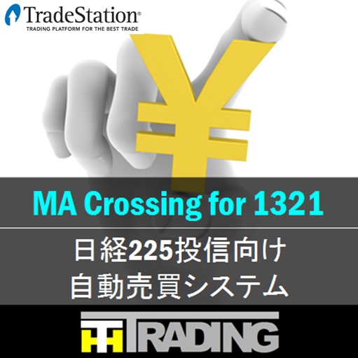 MA Crossing for 1321