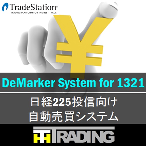 DeMarker System for 1321