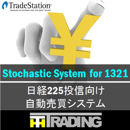 Stochastic System for 1321