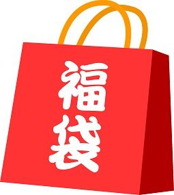 人気のEAを半額以下で買える期間限定のチャンス！