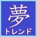 1ポジション・トレンドに乗って大きく勝てるストラテジー・勝率が良い・少額資金で運用可能