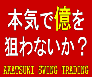 約10,000Pips達成！あなたが求めていた運用の答えがここにあります。朝のわずかな時間のみで、ほぼ放置トレード可能。本気で億を狙える手法です。