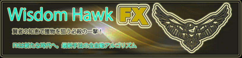 ヒット御礼！王道手法を堅実に突き詰めた、同時１ポジション、ナンピンなし、のシンプルEA。王道にして究極。賢者の知恵で獲物を狙う必殺の一撃！ 
