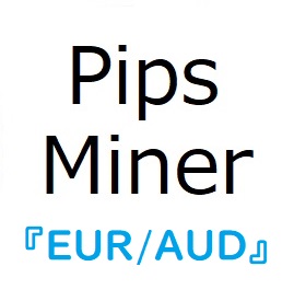 値動きに特徴の出やすい【EUR/AUD】に『Pips_minerロジック』を適用した高精度EA