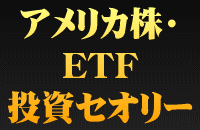 なぜ、32倍も上昇する銘柄を見つけることができるのか？アメリカ株で資産を増やすための投資法を公開いたします。