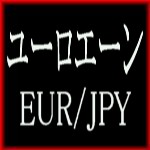 ※期間限定※　ユーロエーン EURJPY　は長期的に大きな利益を上げる事に特化したEAになっております。 