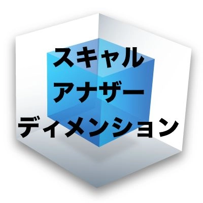 スキャルアナザーディメンション EA