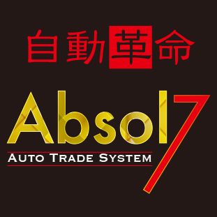 シグナルを自動売買化する、バイナリー専用自動売買システム『Absol7』ライセンス