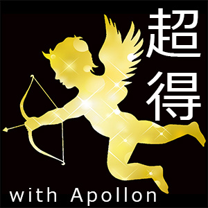 ANGEL PREMIUM RICH をおまけ付きでお得にご提供!
