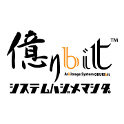 bitcoinと日本円だけを使い、日本円で利益を増やし続ける！！利益がある時のみ取引を実行！勝ち戦しかしません！！