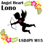 Angel Heart Lono