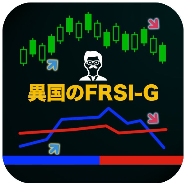 使えるモノしか作らない異国の戦士が作成したお手頃価格のシグナル系インジケーター