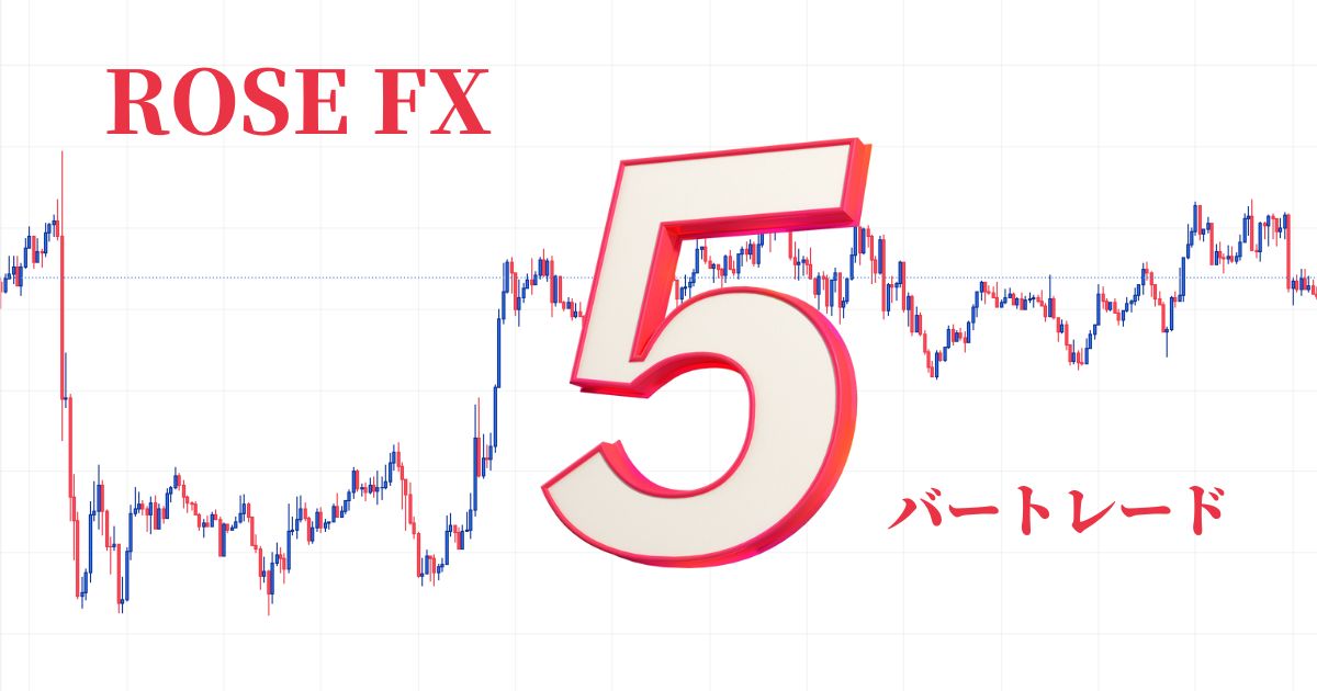 ROSE FXレポート全集【完全版】からさらに進化し、インディケーターに頼らない値動きの本質からトレードしていく渾身の一冊。既存の本やサイトには一切書かれていない値動きの真実がここにある！