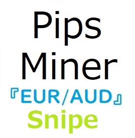 EUR/AUDの超高精度版EA