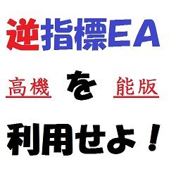 ネタツールが本格ツールに進化!?指値設定・トレーリング・時間決済も自由自在!
