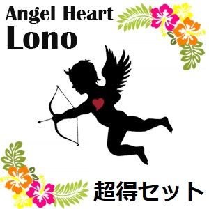 2019年1月全勝を記念しまして元祖とLonoの超得セットが登場！