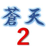 新ロジックと自動最適化機能を搭載した高頻度・高勝率サインツール【Absol7対応】