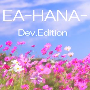 HANAが開発者エディションで登場！ 全ロジック公開！ 全パラメータ設定可能！ 100ページ強のマニュアル付！ EAで投資を考えたいあなたにお送りします！