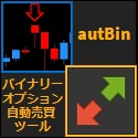 MT4インジケータのサインで HighLowオーストラリア バイナリーオプション取引を 自動化できる 多機能・リーズナブルなツールです!