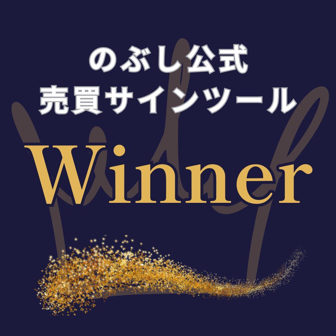 のぶしの短期売買用オリジナルインジケーター登場！２つのオリジナルインジケーターがあなたの短期売買を変える！