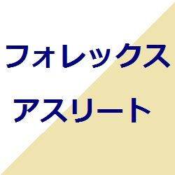 主要5通貨ペアに対応したDDの低いM15のデイトレード&スイングトレード