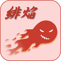 利益をかすめ取る火の玉スキャルピングEA