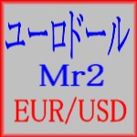 ユーロドール Mr2 EURUSD　は長期的に安定した利益を上げる事に特化したEAになっております。