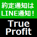 [LINE通知では従来の約定通知の遅延を一挙に解消][約定通知+運用状況とこれまでにない多機能ツール][各EA毎や全てのEAの運用状況が一目瞭然][EA版とインジケータ版の2本立て充実セット]