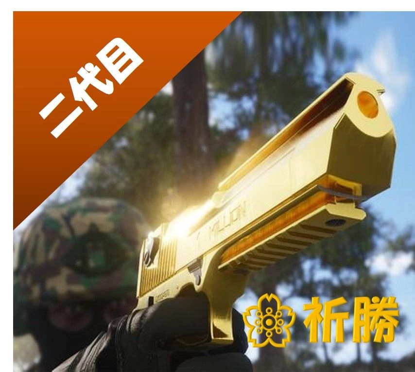 *元祖* 【Pistol】 ユーロ円版 【EA検証】